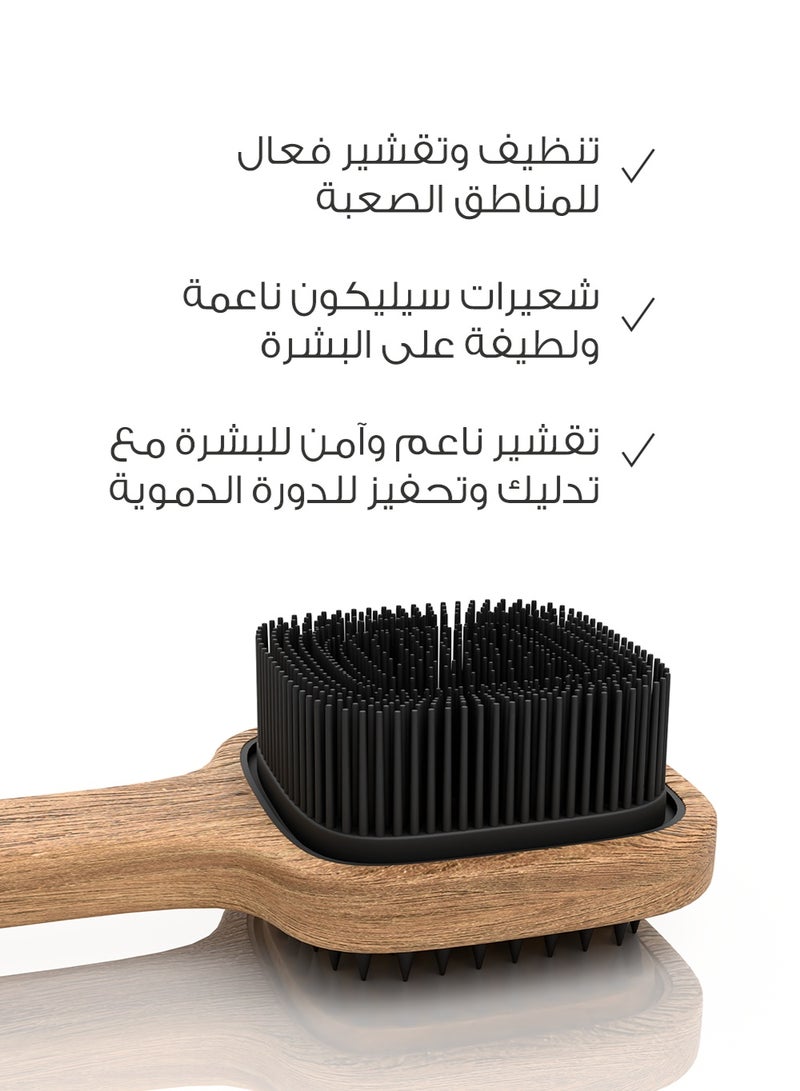 ميلا فرشاة تقشير الجسم بشعيرات من السلكون النقي 2 في 1 مع مقبض خشبي طويل من ميلا - أسود - Image 2